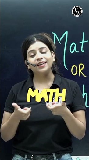 Difference Between Math and Maths 😱 || PW Little Champs #PWShorts #PhysicsWallah