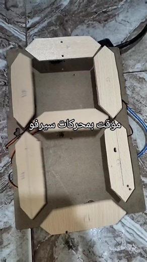 مؤقت ميكانيكي بمحركات سيرفو #الكترونيات #programming #arduino #برمجة #creatorsearchinsights