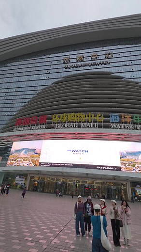 The New Century Global Center (Chinese: 新世纪环球中心) is a multipurpose building complex in Tianfu New Area, Chengdu, China. At 1.7 million square meters (18.4 million square feet) it is the world's largest building by floor area. | John Chow