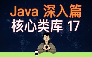 【编程教学】Java 编程深入 17 - String类对象长度和字符的获取