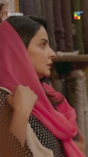 Larki Ka Peecha Kar Raha Koi... #Muamma #sabaqamar #pakistanidrama #humtv