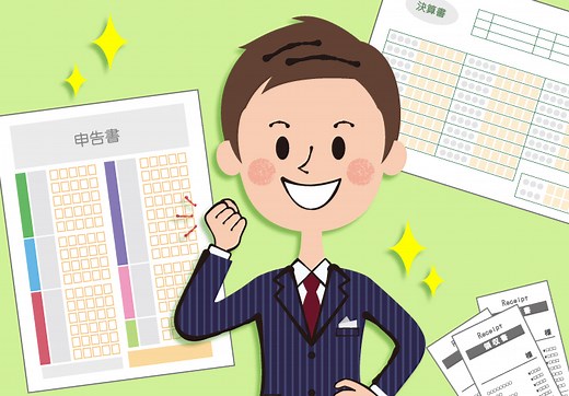 副業の確定申告のやり方は？会社にバレるケースや20万円以下の場合など解説【2021年版】 | 家電小ネタ帳 | 株式会社ノジマ サポートサイト