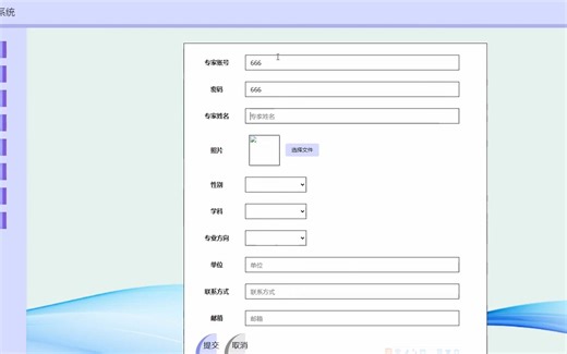 计算机毕业设计之期刊学报网络投稿系统的设计与实现＋开题报告+lw+包修改+包安装部署+全新定制，你的需求，我的服务-昆山登云科技职业学院