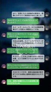 ビキニの名前の由来が衝撃的すぎる件 #Shorts