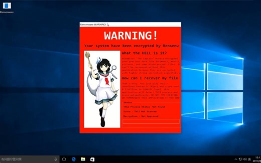 这个病毒不要钱，要你玩东方——Rensenware测试