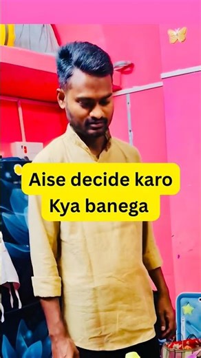 Aasan tarika ki kya banega 😃😀😆😁🤪 #comedyshorts #comedy #funny #fun #vairal #crazycomedy