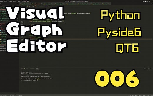 Python Pyside6进行可视化编程编辑器开发006使用QgraphicsView鼠标中间拖动画布。