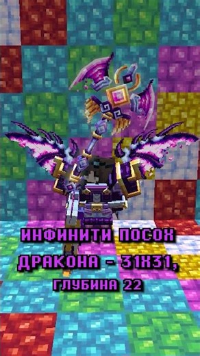 Какая кирка лучше для мира драгоценностей на #gribland #minecraft #metalabs #майнкрафт