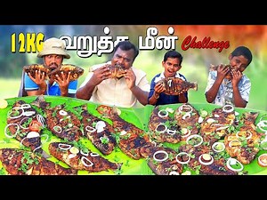 12 FULL GIANT FISH FRY Eating Challenge || Hot and Spicy Fish Fry Food challenge in Tamil