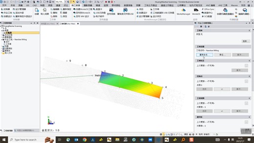 TBC设计数据导出到铣刨机