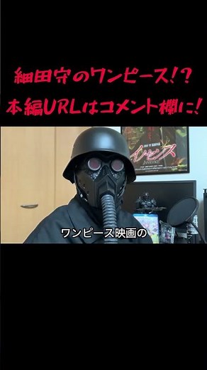 細田守監督のワンピース！？ONE PIECE THE MOVIE オマツリ男爵と秘密の島