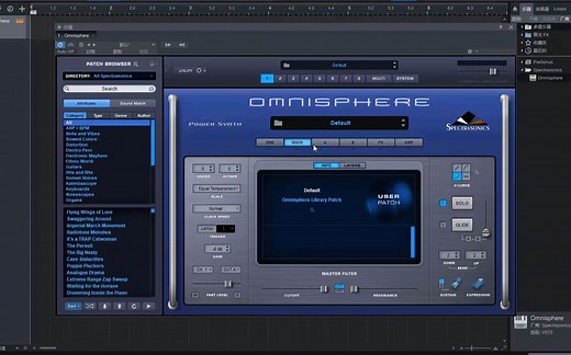 【安装教程】Omnisphere 编曲必备四巨头合成器