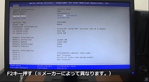 [2] ハードウェア設定 - RemoteView JA