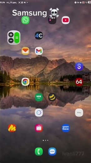 Samsung☠️ Видео снималось на samsung galaxy tab s6 lite 2024 one ui 8 Спасибо!