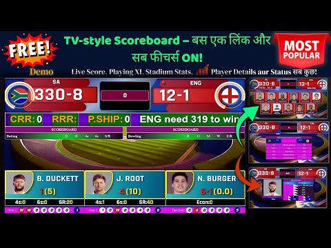 How to Make TV-Style Cricket Scoreboard in OBS | Live Score, Playing XI, Player Stats FREE !