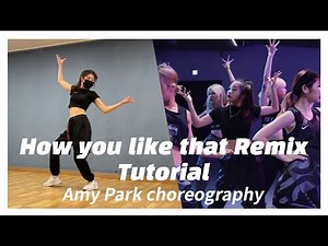 [ Dance Tutorial 댄스 튜토리얼 ] How you like that (Amy Park remix) - BlackPink / Amy Park choreography