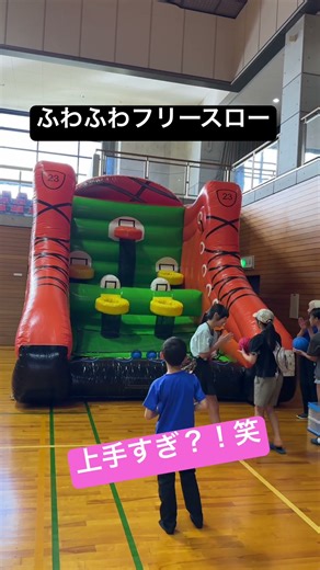NEWふわふわフリースロー！日本バブルサッカー協会の新アイテムです！4m、5.2m、4.2m、ボールは3号なので子どもでもOK！彼女たちが簡単に入れましたが難易度はそこまで低くありません笑