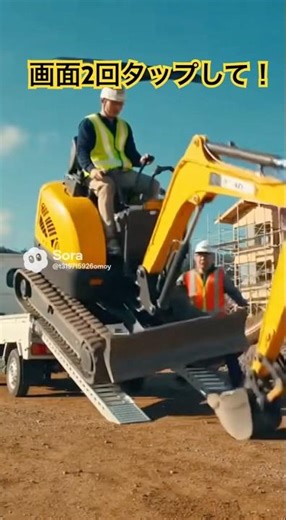 Mini excavator overturned from the bed of a light truck #ai