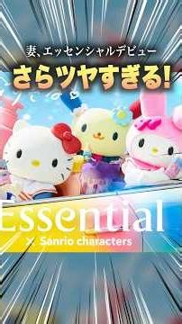 [Shopping Vlog] Sanrio x Essential, you say...? #Usahana #Oshikatsu #SanrioCollab