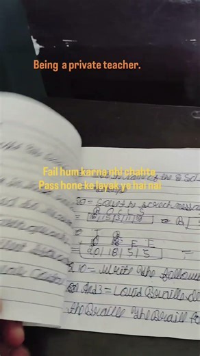 Dilemma of private teacher