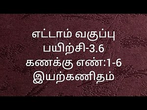 8th Maths/Exercise-3.6/Sum no:1-6/Algebra/Tamil medium/ Samacheer kalvi.