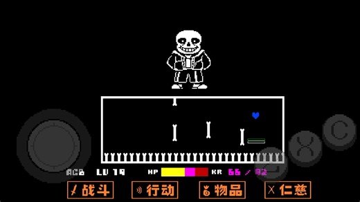 每天打一次sans直到彻底会为止