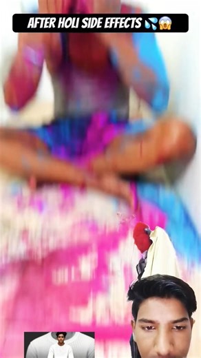 after Holi side effect🫥🫥😆 #funny