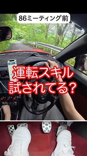 Trusting Google Maps Gone Wrong #manualtransmission