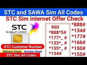 Stc codes 2025 | all useful codes of stc | stc codes all | stc internet offer check code | sawa code