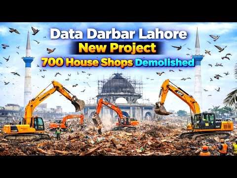 Data Darbar New Project ll Data Darbar Remodeling ll Data Darbar New Look Soon