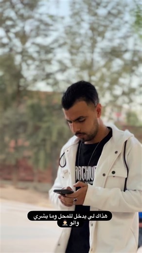 164 reactions · 39 comments | مرحبا بكم في محل  MY STORE ﻣﹷۣۗﹷﮩﺠﹷۣۗﹷﮩﻨﹷۣۗﹷﮩﯡڼ ﹺ٭ ۦۘ٭ۦۘ UR A EK | MY STORE | Facebook