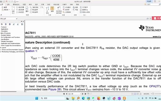 R-2R IV转换DAC和程控增益 乘法器