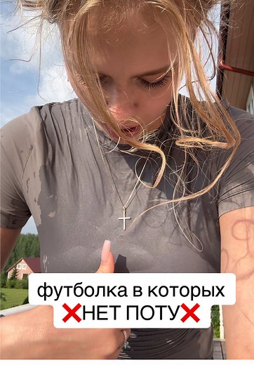 Как выбрать футболку для жаркой погоды?