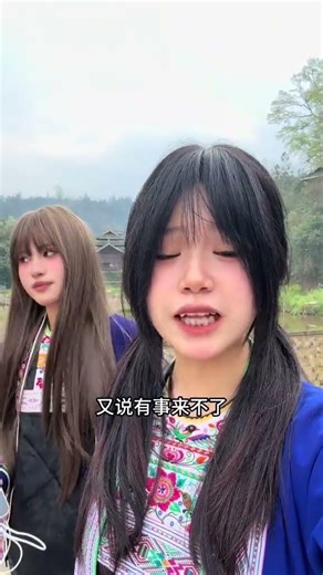 The Cunning Jiang Yaya from Dong Ethnic Group: A Rural Beauty Unveiled