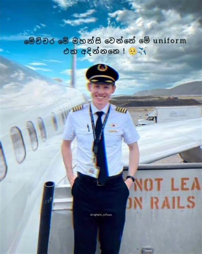🧑‍✈ pilot 🧑‍✈ uniform #aviation #pilot