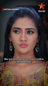 Das ki gatham gurthuku vachindha ledha ani test chesthuna Jyotsna 🤨 Watch #KarthikaDeepam Mon to Sat at 8 PM only on #StarMaa | Star Maa