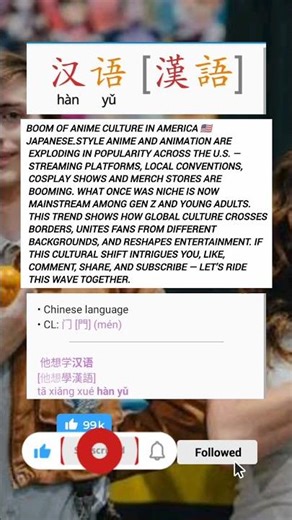 Boom of Anime Culture in America 🇺🇸Japanese‑style anime and animation are exploding in popularity