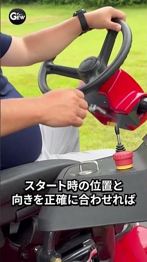 Test drive of Kyoeisha's unmanned lawn mower "Baroness ULM272" - Experience its high precision an...