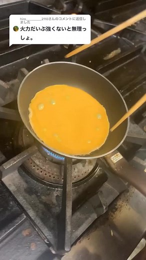 初心者向けオムライスの作り方解説動画