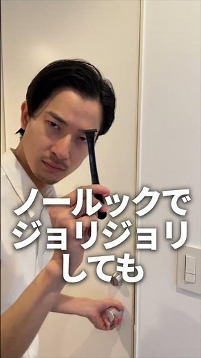 A safe way to remove butt hair.