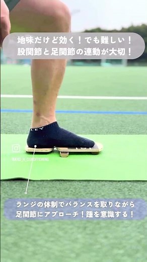 【フットアライメントデザイン】 #あしつくりかえーる #足関節