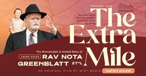 Project Inspire Presents: The Extra Mile, A Tisha B’Av Film