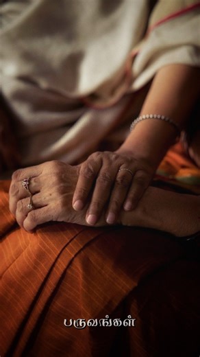 Rajesh on Instagram: "மண்ணிலே தோன்றிடும் ஜீவன் யாவுமே மின்மினி, அன்பிலே கேள்விகள் இல்லை வாழடி கண்மணி! 🌻 [womenhood, aesthetic, trending, phases, life, life is beautiful, positivity, love, dude, metro proposal, kollywood, Instagram, instagood, viral] #saiabhyankkar #viral #aesthetic #womenhood #phasesoflife"