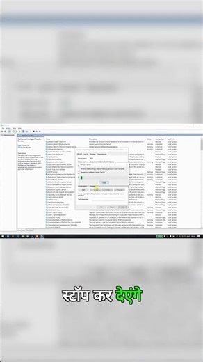 Disable BITS Service: Stop Hidden Background Data Usage!