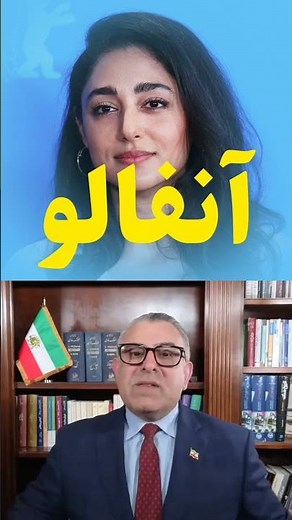 #گلشیفته_فراهانی #مراد_ویسی #explore
