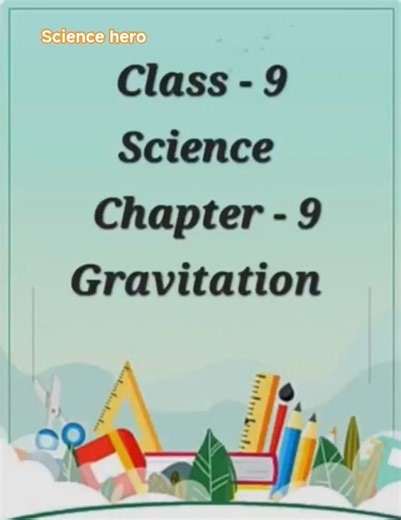 class 9/ chapter 9/ chapter name GRAVITATION/ science hero #scienceclass9