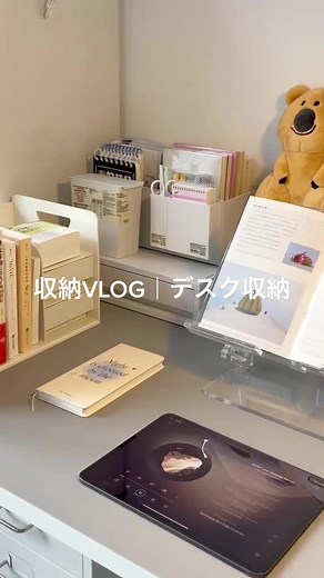 収納VLOG｜デスク収納 #空間アレンジ #インスタ風収納 #リアルな私の収納術 #収納動画 #収納方法 #収納アイデア #寝室収納 #fyp #foryourpage #一人暮らし