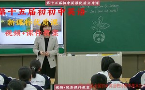 第十五届初中英语优质获奖公开课人教版九年级Unit 13 Section B Writing_哔哩哔哩_bilibili