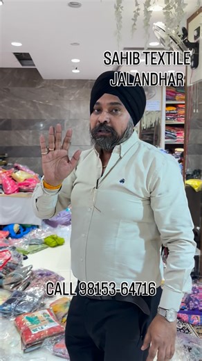 8.7K views · 1.1K reactions | SAHIB TEXTILE JALANDHAR CALL 98153-64716 | Sahib Textile | Facebook