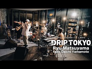 Ryu Matsuyama feat. Daichi Yamamoto / DRIP TOKYO